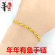 Half a new bracelet for women, transfer beads, plain gold, exquisite 18K gold bracelet, four-leaf clover, 999 pure gold exquisite bracelet