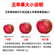 Jingmi Sichuan Daliangshan Ugly Apple Net 4.5Jin Jin is equal to 0.5kg Single fruit 70mm + fresh fruit rock candy heart apple straight from the source