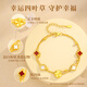 Pulsera de oro de siete núcleos para mujeres 999 pies Pulsera de oro de cuatro hojas Luz de lujo Día del Día del Día de la Maestría para la maestra Esposa