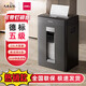 
Deli paper shredder office special commercial file crusher paper large electric paper shredder fully automatic large capacity office industrial card crusher high power 8 pieces 10 minutes 9904 black-Debiao 5-level continuous crushing