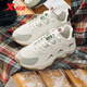 Xtep Nomad丨Men's shoes, cotton shoes, casual dad shoes, cotton shoes, winter warm, water-repellent, non-slip, wear-resistant sports shoes for men
