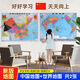 
2024 new version of China Map World Map HD Waterproof Office Wall Sticker Special Geographic Map for Students China Map [Laminated Waterproof] New version 759*1059mm [Reel Shipping without Wrinkles]