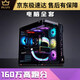 Farbenfroh (farbenfroh) i713700/tx3080ti High-End-Desktop-Computer i514600K Game Console Core Paket Ten [i9 11980K+RTX30