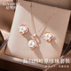 Givenchy light luxury four-leaf clover pearl necklace women's earrings jewelry birthday gift for wife, girlfriend and elders four-leaf clover pearl set (rose gold)