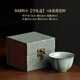 Teacher Dan Lihua Ru Kiln Tea Cup Master Cup Single Cup High-end Birthday Gift Special Gift Box Ice Flower Lotus Cup