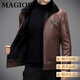 MAGIOPY luxury high-end brand new leather jacket men's thickened velvet lapel fur all-in-one business casual jacket brown M 170