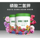 YWZR Potassium Dihydrogen Phosphate Flower Fertilizer Household Potassium Flower Planting Compound Fertilizer Green Plants Flower Potted Plants Universal Type Potassium Dihydrogen Phosphate 500g250g2