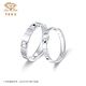 China Jewelry Platinum Pair Ring PT950 Minimalist Light-Built Couple Ring Geometric Ring Wedding Ring Gift Platinum Geometric Light-Built Couple Ring Women's Ring - including labor cost 588 yuan/piece 3.30g