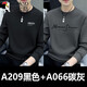 Woodpecker pure cotton sweatshirt men's 2026 spring and autumn round neck pullover casual bottoming shirt top men's trendy AM carbon gray + MD light gray spring and autumn style 2 pieces XL recommended 130-145Jin Jin equals 0.5 kg