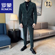 ROMON high-end corduroy suit men's Korean version slim casual 2025 autumn and winter thickened handsome suit jacket trendy dark green suit + pants M