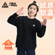 Peak boys sweatshirt plus velvet children's sweatshirt autumn and winter 2025 new medium and large children's long-sleeved sports and leisure sweatshirt obsidian black | casual and versatile plus velvet style 150