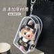 OMANTI Vinyl Protective Cover Dust Bag Baby Walking Bag Bubble Mart Doll Pendant Outer Display Bag Box Hanging Bag Transparent Baby Walking Bag Extra Height Transparent Color 19.5cm