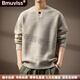 Bmuvlss high-end brand men's retro old money style Henry collar sweater for men 2025 autumn and winter new loose sweater for men Mituo L suitable for 130-150Jin Jin equals 0.5 kg