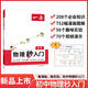 
2025 One-book for junior high school physics second introduction chemistry second introduction reading comics for experiments junior high school physics second introduction 315 must-know knowledge 1502 comic illustrations 82 interesting experiments 96 Junior high school general set 2 volumes physics + chemistry junior high school general
