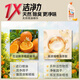 Vegetable Garden Toilet Cleaning Spirit 500g*2 Toilet Toilet Cleaner Fragrant Decontamination, Sterilization and Urine Scale Toilet Cleaning Liquid Sunshine Orange