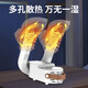 Shoe dryer, shoe dryer, automatic shoe dryer, deodorization and sterilization, household shoe dryer, wet and dry use, can be used regularly, spacecraft timing model, timing + rapid drying