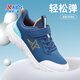特步儿童童鞋基础跑鞋男女童全革百搭运动鞋 夜蓝/晴山蓝 36