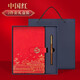 Lichao National Chao Palace Museum Cultural and Creative ordinateur portable Office cadeau de conférence personnalisée Ordonnance de conférence personnalisée Compagnie de logo personnalisée Souveniments Souvenirs Mois de la sécurité Membre Souvenirs Blue Haze Blue [Bronze Pen + Notebook + Ancient U Disk]