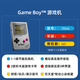 LEGO building blocks Mario 72046 Game Boy building blocks game console boys and girls children's toys birthday gift