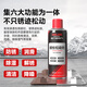 DELIXI ELECTRIC screw loosening agent powerful rust remover bolt rust lubricant anti-rust rust quick cleaning two bottles of screw loosening agent 16.95_bottle