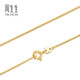 Chow Sang Sang Box Chain Necklace Plain Chain Clavicle Chain 18K Gold Versatile Women's Model 94226N Pricing 40cm