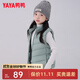 Yaya (YAYA) children's down vest for boys and girls, autumn and winter wear inside and outside, medium and large children's clothing, light school uniform artifact vest jacket K gray blue 130 /64