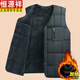 Hengyuanxiang ältere Weste Männer plus Samt verdickter Vater Winter nach unten Baumwollweste Winter Opa warmer Schulterpferd Clip 6628 Marineblau [Snap] 2xl geeignet für 110-130 Jin [Jin gleich 0,5 kg]