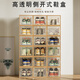 Shoe box storage box transparent imitation acrylic folding shoe box Internet celebrity space-saving non-shoe shoe cabinet storage artifact high transparency-large size 6 log coffee 48 size high top can be placed
