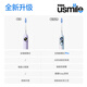 Usmile smile plus smart electric toothbrush, new power, large swing, fully intelligent mode, Y30PRO Aurora Blue, couple gifts for boyfriend and girlfriend, national subsidies for home appliances