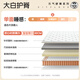City Love Xilinmen Mattress Latex Single Pocket Spring Mattress Simmons Mattress Big White Spine Guard 1.5*2M Moderately soft and hard