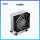 英特尔（Intel）至强 Xeon处理器塔式工作站专用CPU风冷散热器FUNCTION 4677风扇W5-2455X系列套装6热管 W7-2475X（盒装） Function-4677