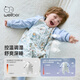 WELLBER constant temperature sleeping bag for infants and toddlers 1-3 years old bamboo cotton pajamas autumn and winter children's anti-kicking quilt thin quilted Qimeng M
