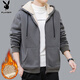 Playboy (PLAYBOY) jacket men's sherpa autumn and winter men's jacket sweatshirt casual plus velvet thickened trendy clothes