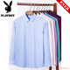 Playboy official long-sleeved shirt men's spring and autumn business casual formal wear no-iron solid color shirt men's anti-wrinkle inch shirt comfortable pure white long 89033 L size 40 weight 125-140Jin Jin equals 0.5 kg