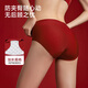 Oudi Fen red underwear women's push-up anti-sagging back bra good luck bra set gift box animal year underwear underwear limited good luck gift box underwear three-piece set L recommended weight 105-120 Jin Jin equals 0.5 kg