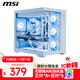 MSI Sea View Room Chassis PAG PANO 100L PZ Bunker PLUS Desktop Host 360 wassergekühlter E-Sports-Gaming-Desktop-Computer säulenloses Gehäuse weiß + Infinity Mirror ARGB-Lüfter 4 positiv 6 umgekehrt
