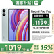 Xiaomi (MI) REDMI Pad Pro tablet 12.1-inch Redmi tablet 2.5K HD screen Qianwan blue 12GB+256GB official standard configuration