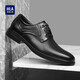 Hogar de Hailan (HLA) 2025 Nuevos zapatos de piel de vaca transpirable para hombres para el trabajo entrevista zapatos de novio de bodas casuales ALIGHTABLE ALTURA DEL DERBY ZAPATOS PARA MEN NEGRO (HAAPXM4DBG576) 42 (Tamaño de talla más grande, única talla más pequeña)