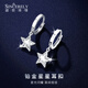 Shengshi Qiyuan platinum earrings pt950 genuine platinum earrings, ear rings, ear hooks, platinum star earrings, birthday gift for girlfriend, star earrings 2.59 g (pair)