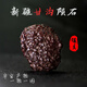 Shimei Xinjiang natural meteorite raw stone cosmic energy stone genuine literary toy piece lunar dragon scale meteorite medium magnetic breccia random delivery about 100 grams