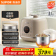 SUPOR national subsidy 0-coated stainless steel spherical kettle electric pressure cooker 2.5L open lid hot pot household smart SY-25FC2502Q rice cooker pressure cooker for 1-3 people