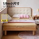 Genji Wood Language Children's Furniture Children's Bed Solid Wood Montessori Platform Bed Boy Small Apartment Simple Single Bed Girl Home Small Bed (Beech) Children's Low Bunk Bed (Coconut Milk White Genuine Leather) 1200mm*1900mm