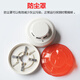 Bay Smoke Detector JTY-GD-G3X/G3T Point Type Photoelectric Smoke Detector Smoke Detector G3T If the error is less than 5, please contact customer service for modification