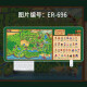 Mausmatratze rund um die Star Dew Valley Geschichte von Mengqibao Super Large NPC bevorzugt Crop Map Schlafsaal Internet Café Tisch ER-698 300x800x3mm [TARP-Stoff]