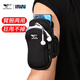 Septwolves running mobile phone arm bag fitness arm bag men's wrist bag equipment sports mobile phone arm bag women 2025 new style