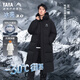 Yaya 3.0 Ice Shell/New Upgrade Wang Yibo's same style extreme cold high-fill down couple outdoor long thickened down jacket