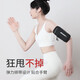 MPPMCK German running mobile phone arm bag, special arm fitness equipment for men and women, light and thin sports mobile phone arm sleeve, starlight color, upgraded model can be worn diagonally