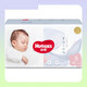 Huggies Luxurious Touch Diapers Growth Pants Pure Cotton Breathable and Comfortable Baby Diapers Full Size Luxury Breathing Growth Pants XXL28