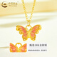 CHINA GOLD 18K gold butterfly pendant for women, new enamel necklace, clavicle chain, birthday Double 11 gift for girlfriend on anniversary, 18K gold butterfly pendant, free sterling silver chain - about 0.25g
