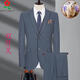 MONTAGUT suit men's winter thickened wool suit formal striped wedding banquet dress dad jacket 992 blue striped double slit two-piece set wool material 2XL 185/